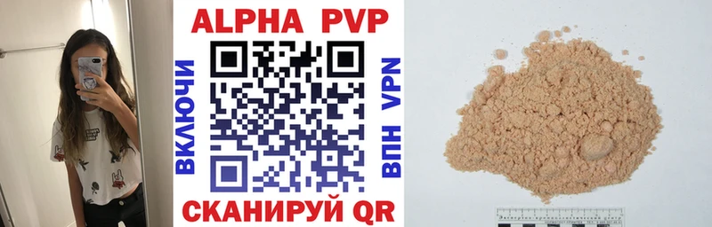 купить наркоту  Краснознаменск  это официальный сайт  A PVP крисы CK 