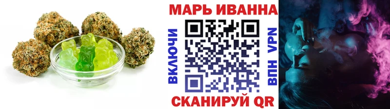 закладки  Краснознаменск  Печенье с ТГК марихуана 