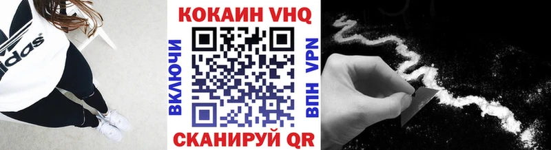 COCAIN Columbia  где купить   ссылка на мегу сайт  Краснознаменск 