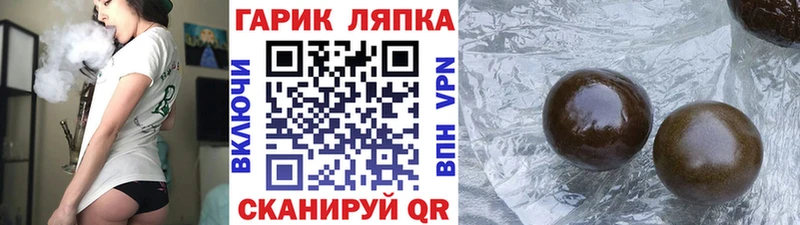 где продают   Краснознаменск  ГАШ индика сатива 