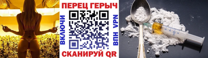 ГЕРОИН хмурый  купить закладку  KRAKEN ТОР  Краснознаменск 