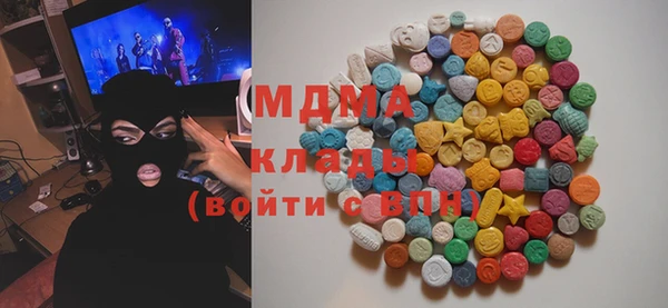 кристаллы Алексин