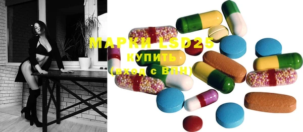 MDMA Пересвет