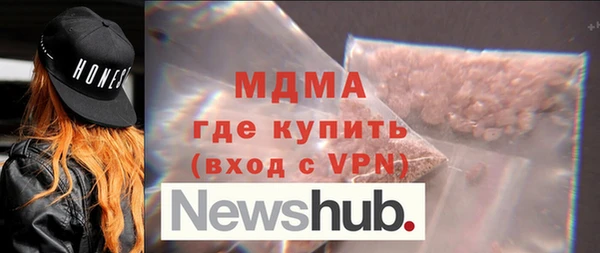 кристаллы Алексин
