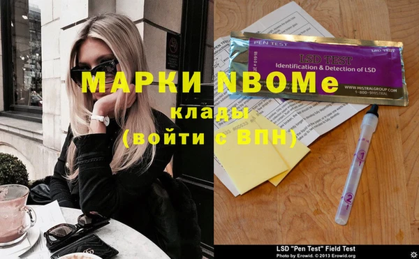 бутик Алзамай