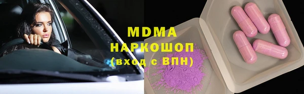 кристаллы Алексин
