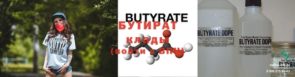 бутик Алзамай