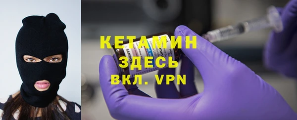 кристаллы Алексин