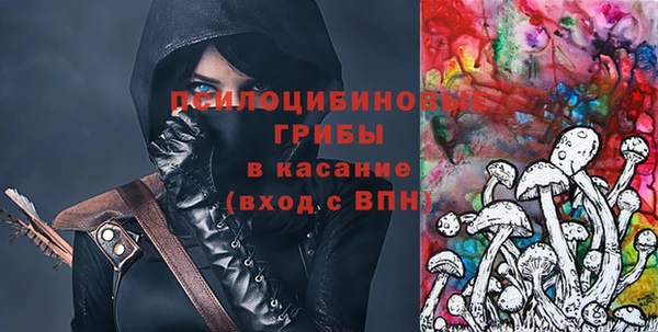 кристаллы Алексин