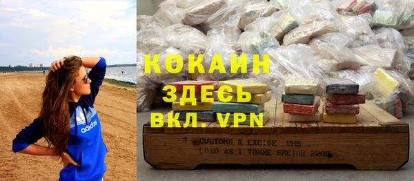 кристаллы Алексин