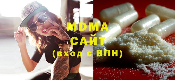 кристаллы Алексин