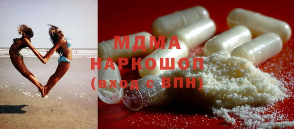 кристаллы Алексин
