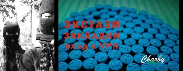 мефедрон VHQ Пестово