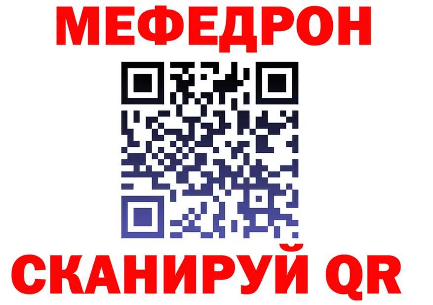 A-PVP крисы CK ТОР площадка KRAKEN Краснознаменск