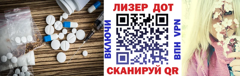 Лсд 25 экстази ecstasy  omg маркетплейс  Краснознаменск 