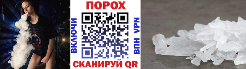 наркота  Краснознаменск  Метамфетамин винт 
