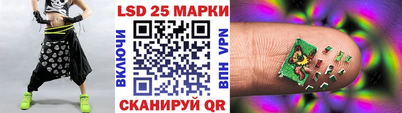 Наркотические марки 1500мкг  Краснознаменск 