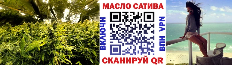 блэк спрут ТОР  Краснознаменск  ТГК THC oil  хочу наркоту 