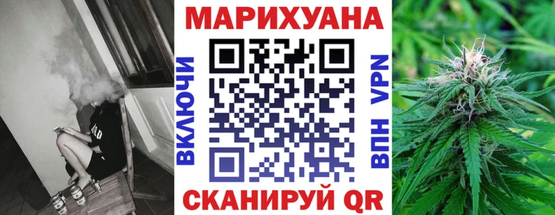 купить  цена  Краснознаменск  Бошки Шишки AK-47 